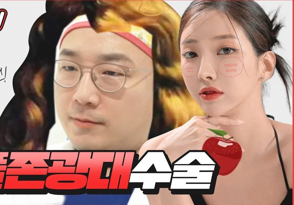 의사 캐릭터와 여성 모델, 사과 이미지