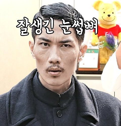 남성 인물 사진