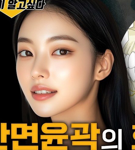 여성 인물