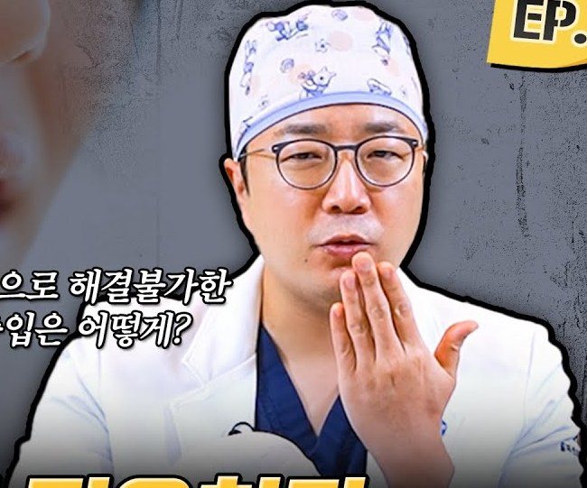 수술모를 착용하고 설명하는 의사