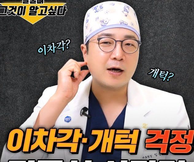 수술모를 쓰고 설명하는 의사
