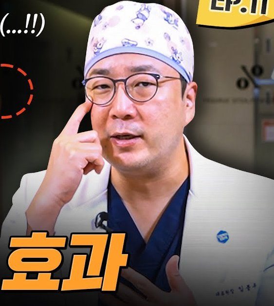 수술 모자를 쓰고 광대 부위를 가리키며 설명하는 의사