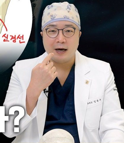 의사 설명 사진