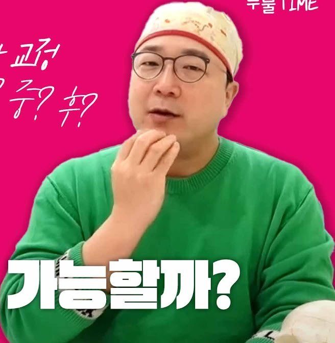 의사 인물 사진