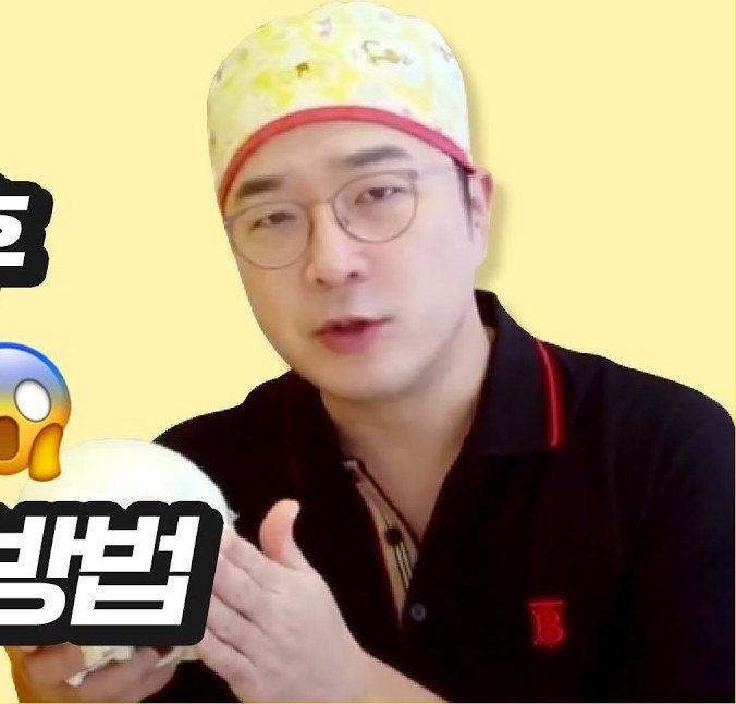 두개골 모형을 들고 설명하는 수술모를 쓴 의사