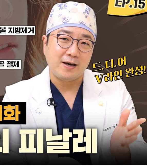 설명하는 원장