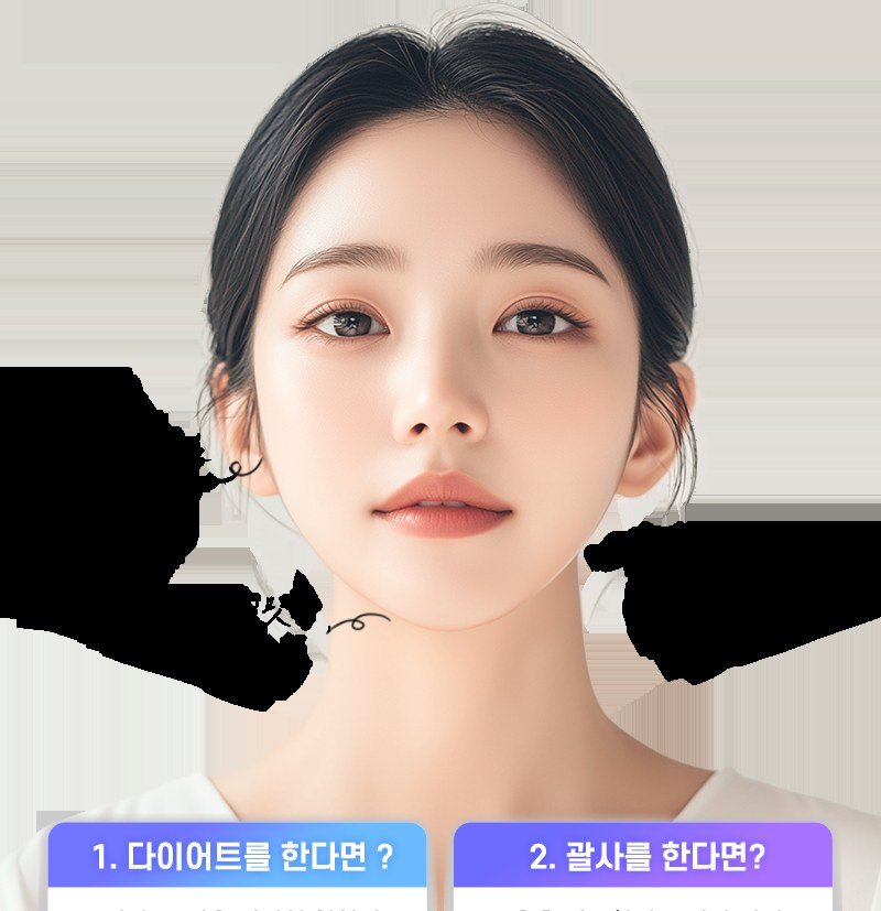 여성 얼굴 일러스트/사진