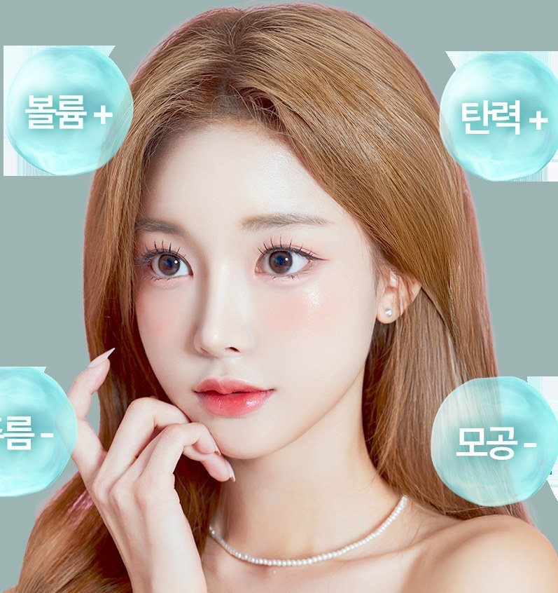 피부 개선 효과를 설명하는 여성 모델