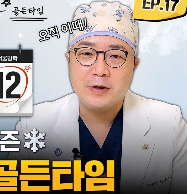 수술모를 쓰고 설명하는 의사