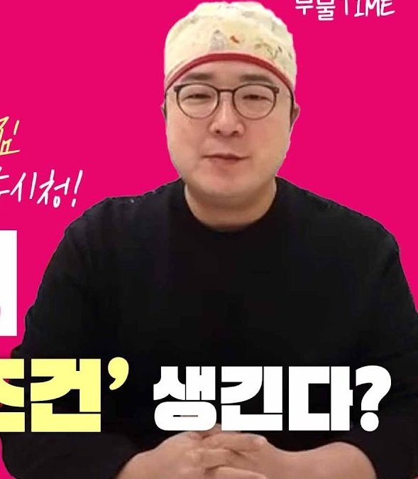 의료진 설명 모습