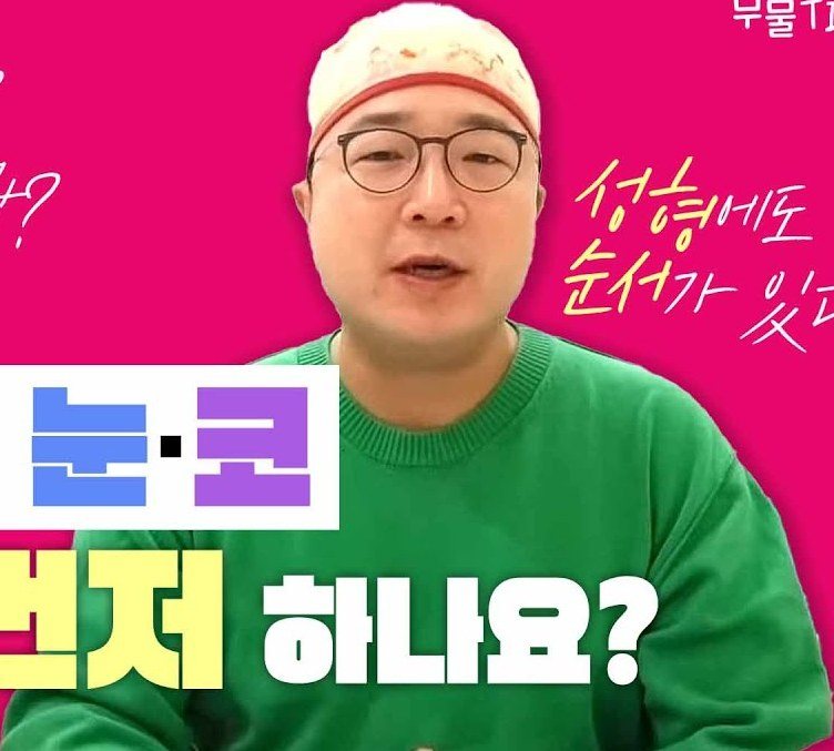 설명하는 의사의 모습