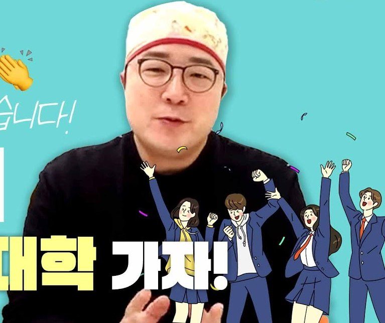의료진과 환호하는 학생 일러스트
