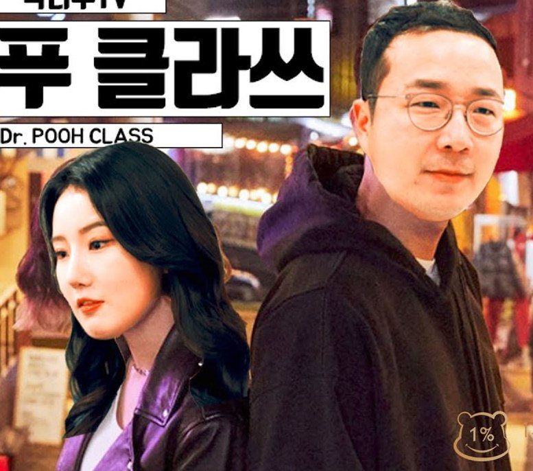 야경 거리를 배경으로 서 있는 여성과 의사