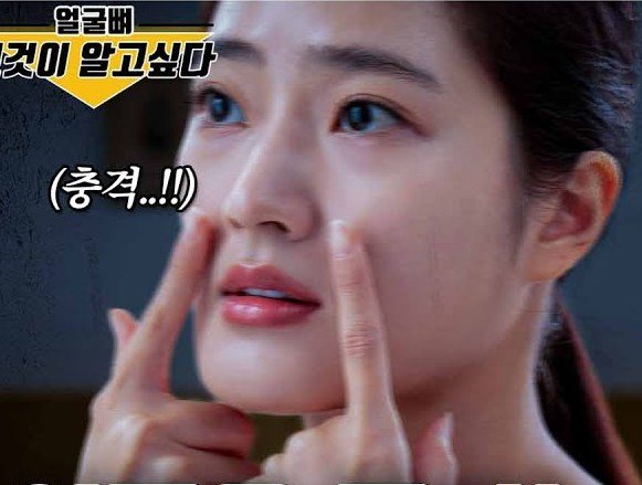 얼굴을 감싸 쥐며 놀라는 여성