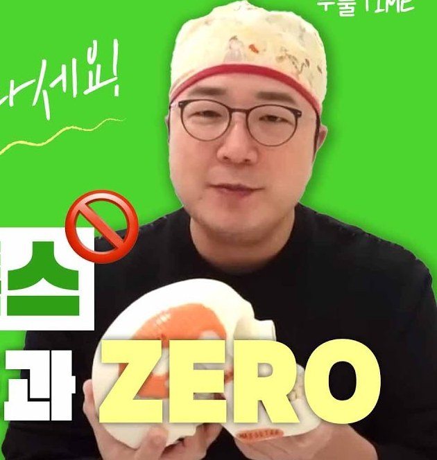 턱 뼈와 근육 모형을 들고 있는 의사