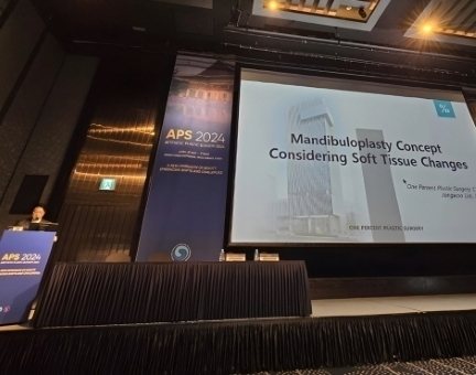 APS 2024 Mandibuloplasty Concept 발표 장면