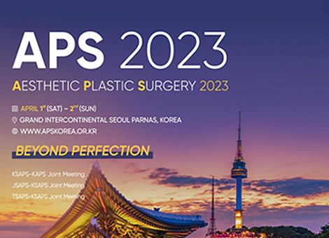 APS 2023 학회 포스터
