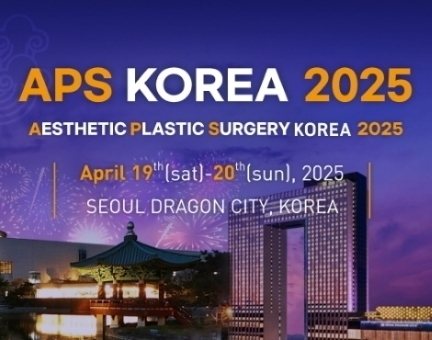 APS KOREA 2025 학회 포스터
