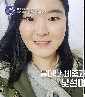 방송 장면 - 출연자의 예전 셀카(자막: 표정으로 생긴 오해! 슬픈 피에로는 트러블 메이커?!)