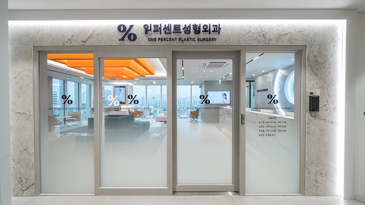 7층 일퍼센트성형외과 유리문 입구와 대리석 로고 벽