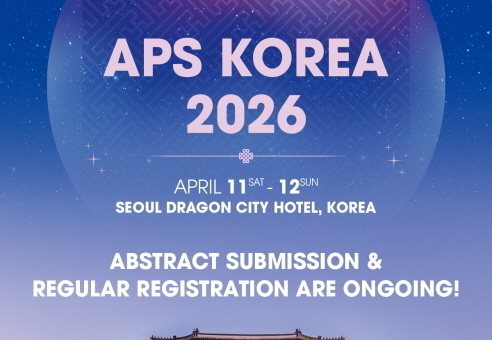 APS KOREA 2026 학회 포스터