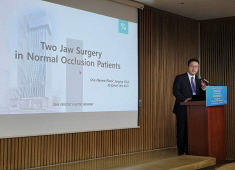 CMFS KOREA 2025 'Two Jaw Surgery in Normal Occlusion Patients' 발표 현장