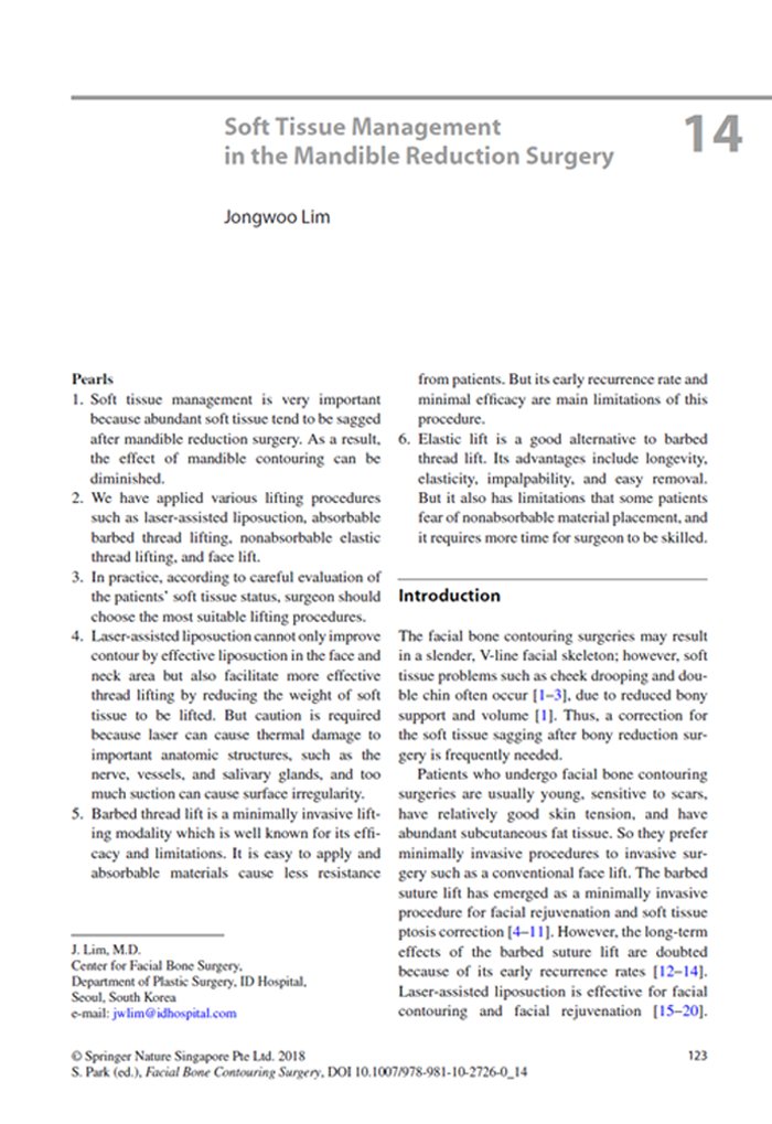 교과서 14장 Soft Tissue Management in the Mandible Reduction Surgery 첫 페이지(Jongwoo Lim)