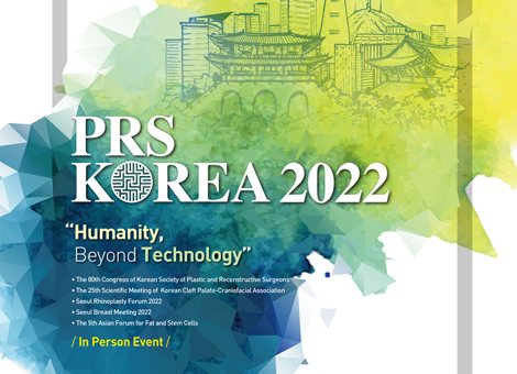 PRS KOREA 2022 “Humanity, Beyond Technology” 포스터(글 대표 이미지)
