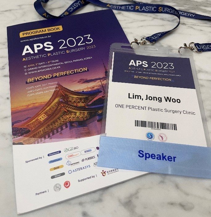 APS 2023 프로그램북과 Lim, Jong Woo 연자(Speaker) 명찰