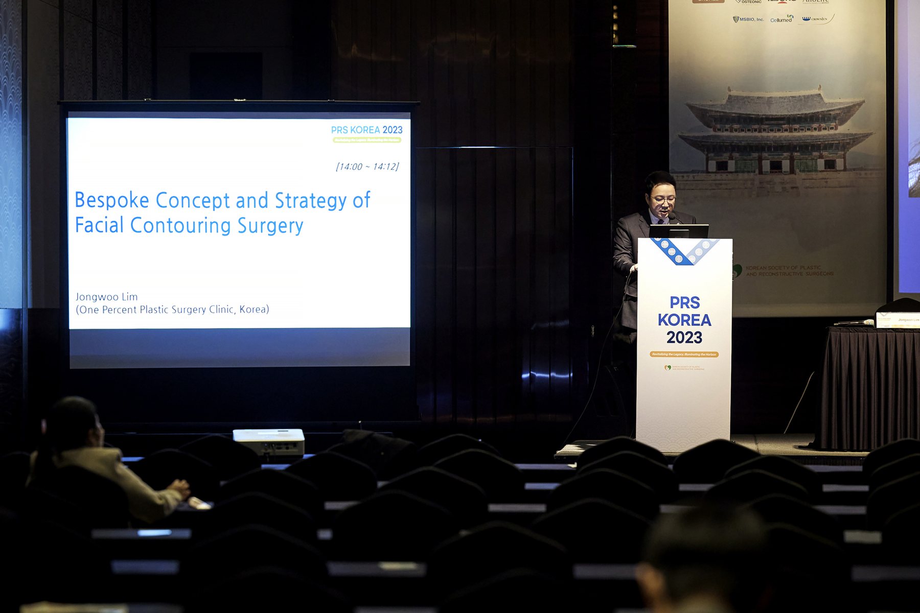 객석에서 본 PRS KOREA 2023 발표 장면(‘Bespoke Concept and Strategy of Facial Contouring Surgery’)
