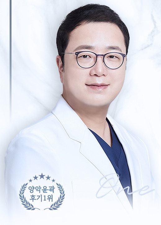 흰 가운을 입은 임종우 대표원장(안경) 상반신 — 이벤트 대표 이미지