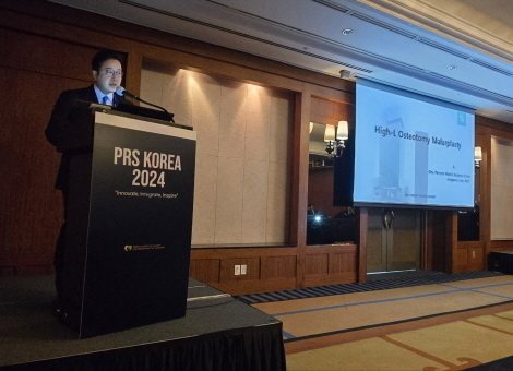 PRS KOREA 2024 연단에서 발표하는 임종우 대표원장(글 대표 이미지)