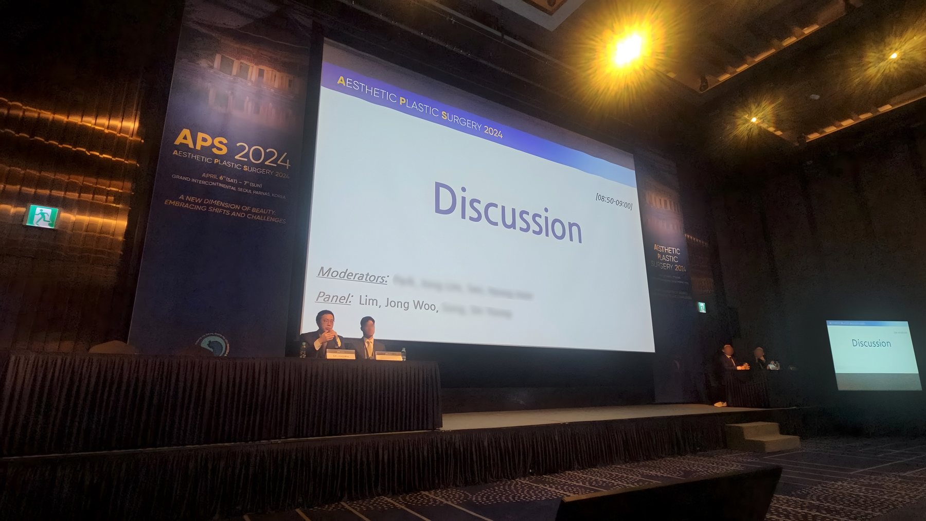 APS 2024 Discussion 세션 패널석