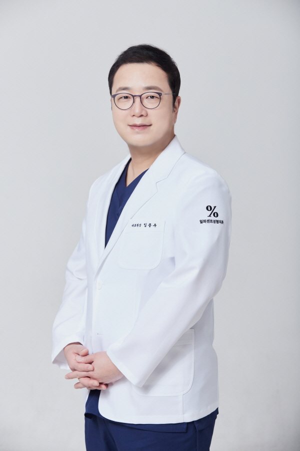                                                      일퍼센트성형외과 임종우 대표원장